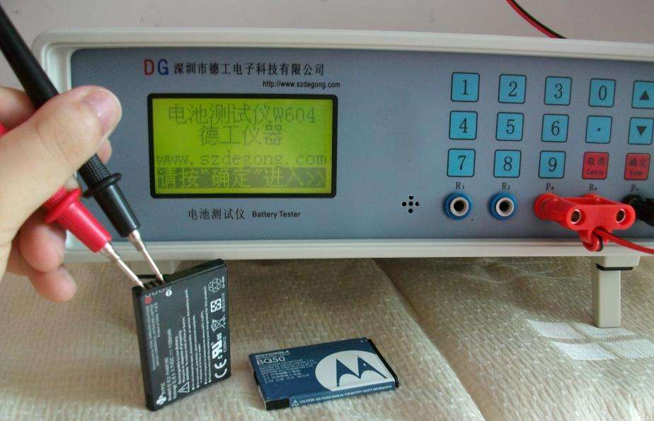 Battery Aging Test Machine