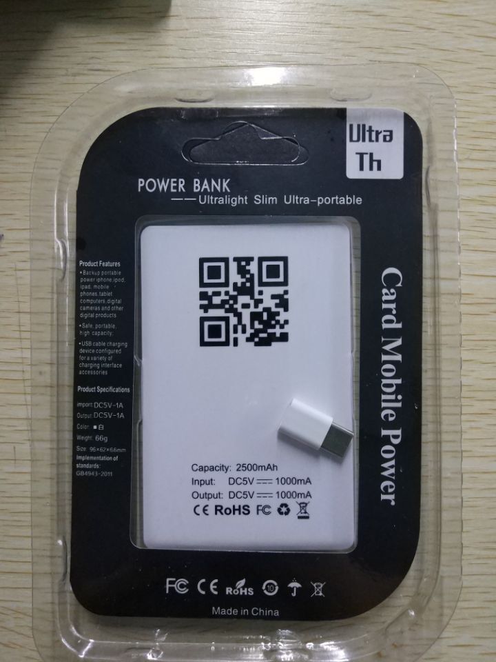 2500mAh customized power bank